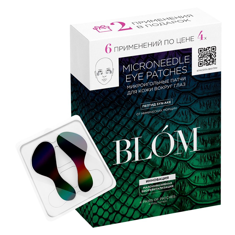 

Blom Микроигольные патчи от мимических морщин, 6 пар (Blom, Wrinkle lron)
