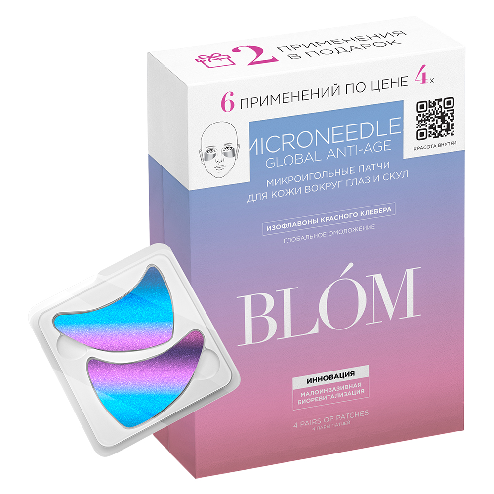 

Blom Микроигольные патчи для зрелой кожи , 6 пар (Blom, Global Anti-Age)