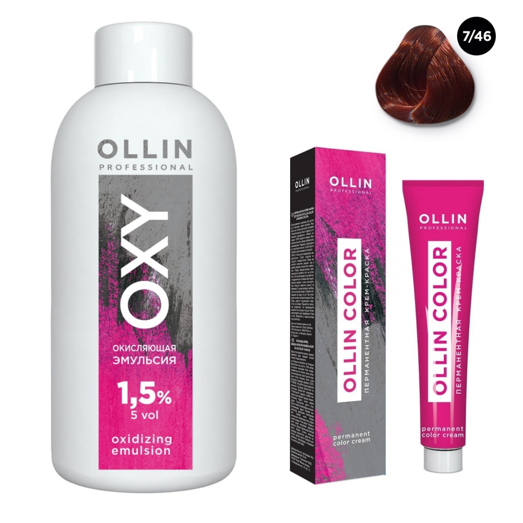Купить Ollin Professional Набор Перманентная крем-краска для волос Ollin Color оттенок 7/46 русый медно-красный 100 мл + Окисляющая эмульсия Oxy 1, 5% 150 мл (Ollin Professional, Окрашивание волос)