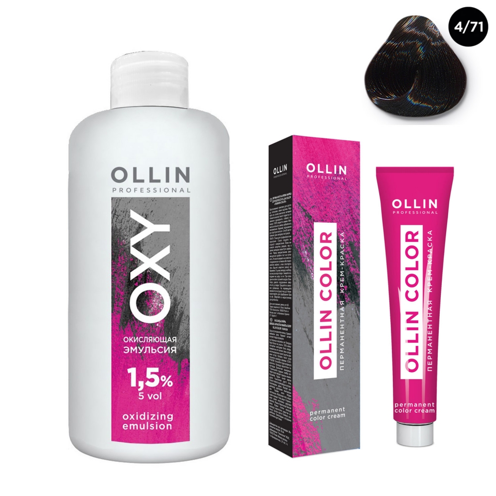 Купить Ollin Professional Набор Перманентная крем-краска для волос Ollin Color оттенок 4/71 шатен коричнево-пепельный 100 мл + Окисляющая эмульсия Oxy 1, 5% 150 мл (Ollin Professional, Окрашивание волос)