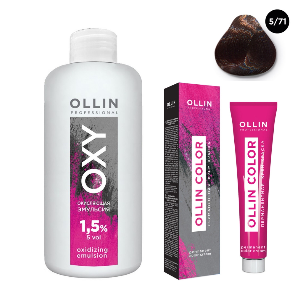 Купить Ollin Professional Набор Перманентная крем-краска для волос Ollin Color оттенок 5/71 светлый шатен коричнево-пепельный 100 мл + Окисляющая эмульсия Oxy 1, 5% 150 мл (Ollin Professional, Окрашивание волос)