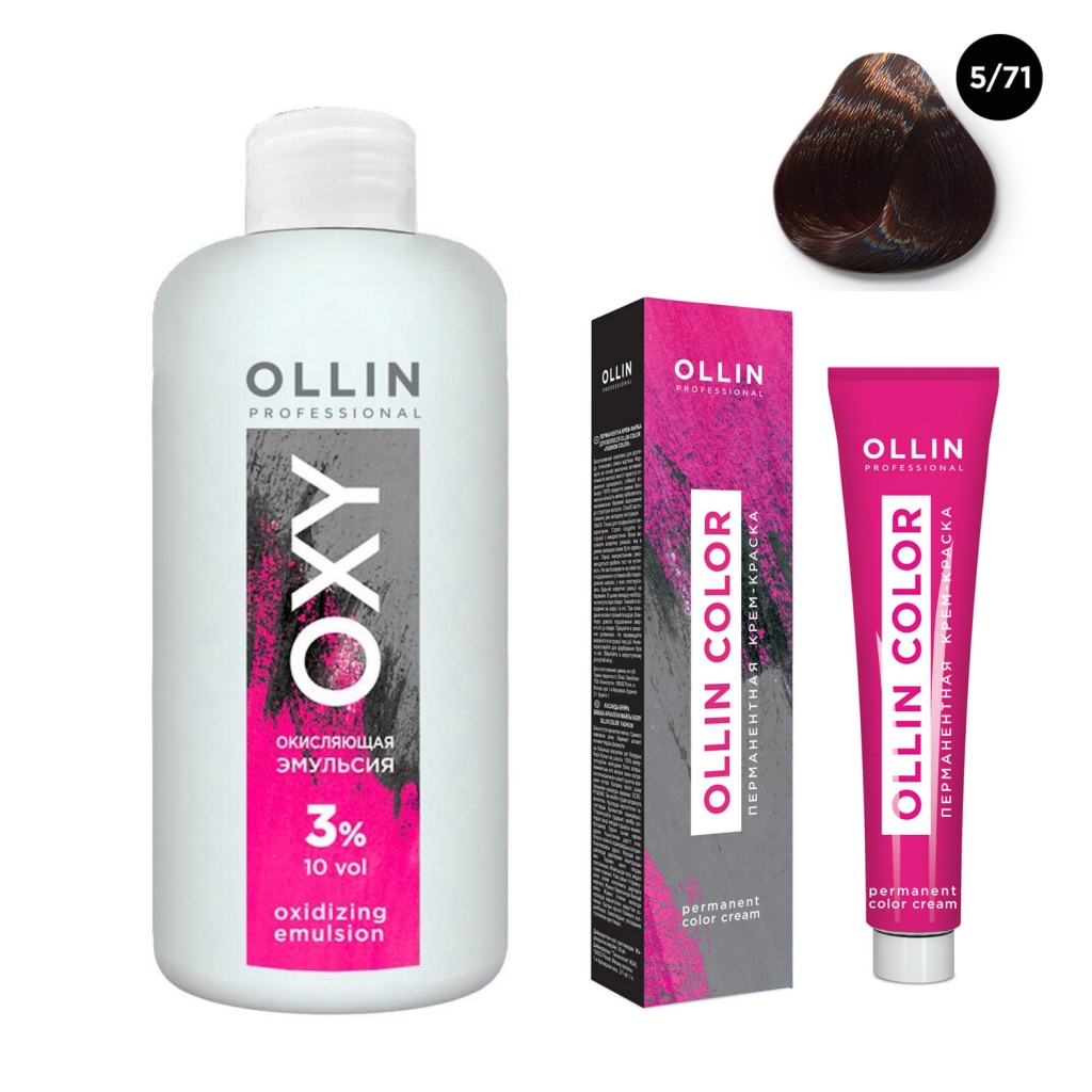 Купить Ollin Professional Набор Перманентная крем-краска для волос Ollin Color оттенок 5/71 светлый шатен коричнево-пепельный 100 мл + Окисляющая эмульсия Oxy 3% 150 мл (Ollin Professional, Окрашивание волос)