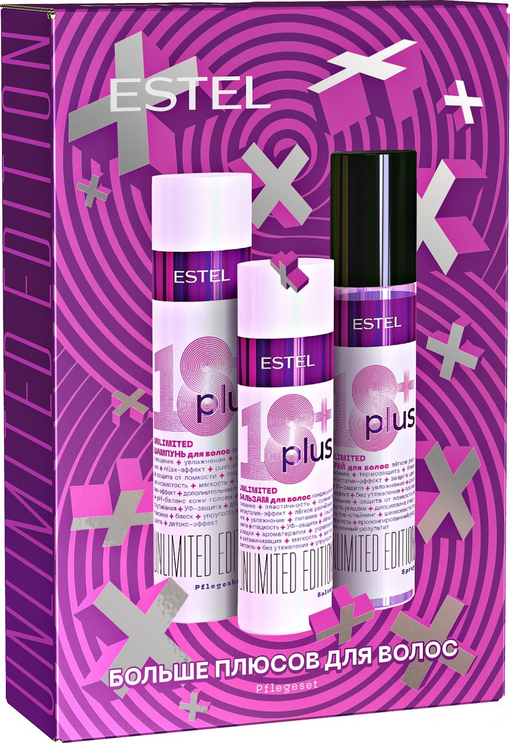 Купить Estel Professional Набор Шампунь для волос 250 мл + Бальзам для волос 200 мл + Спрей для волос 200 мл (Estel Professional, 18 Plus)
