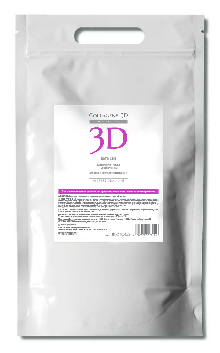 

Collagene 3D Профессиональная альгинатная маска для лица и области вокруг глаз, 1000 г (Collagene 3D, Boto)