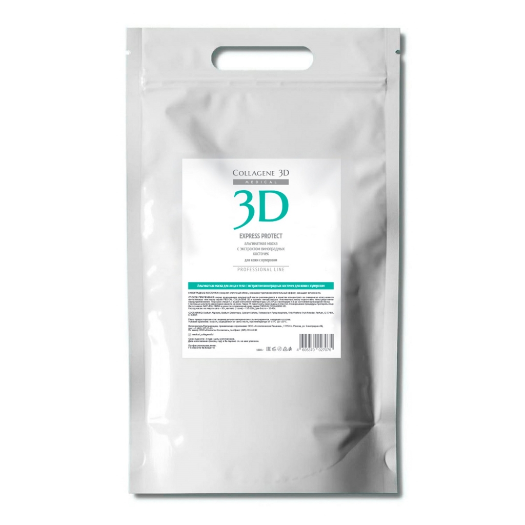 

Collagene 3D Профессиональная альгинатная маска для лица и тела, 1000 г (Collagene 3D, Exspress Protect)