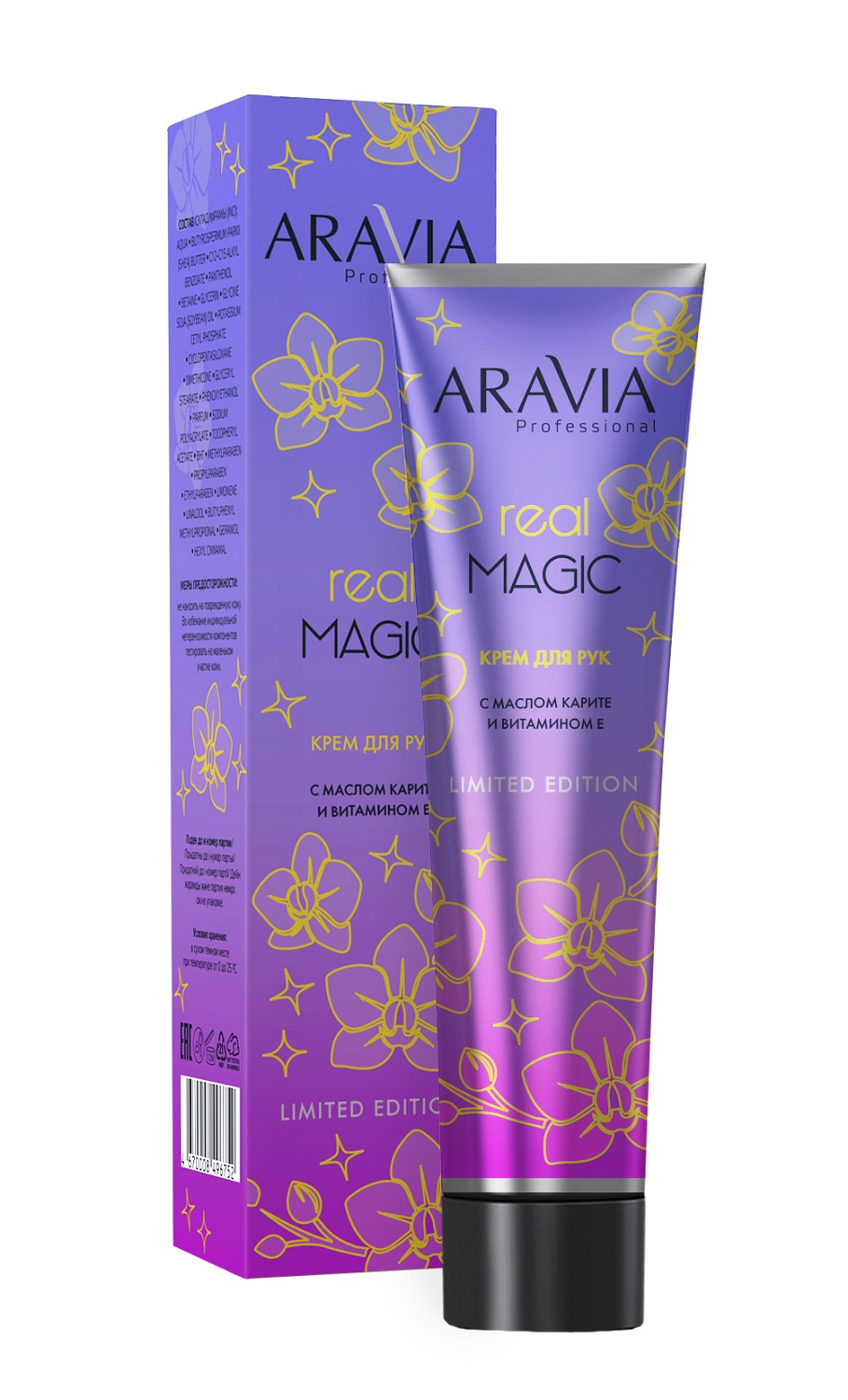 

Aravia Professional Крем для рук Real Magic с маслом карите и витамином Е, 100 мл (Aravia Professional, SPA маникюр), SPA маникюр
