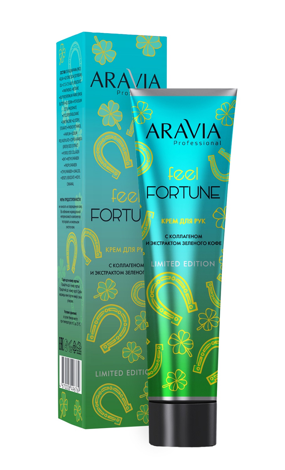 

Aravia Professional Крем для рук Feel Fortune с коллагеном и экстрактом зеленого кофе, 100 мл (Aravia Professional, SPA маникюр), SPA маникюр