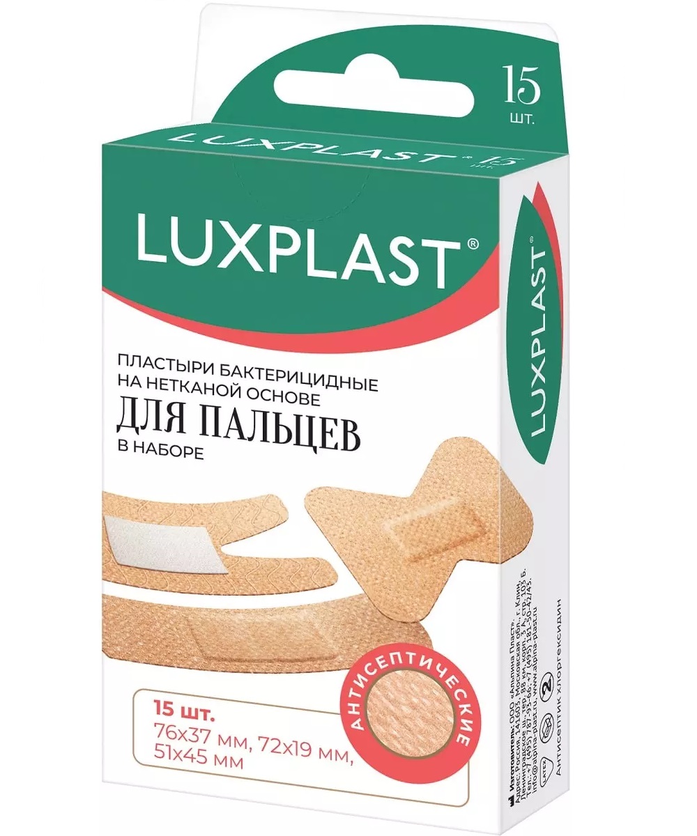 

Luxplast Набор бактерицидных пластырей на нетканой основе для пальцев, 15 шт (Luxplast, Пластырь), Пластырь