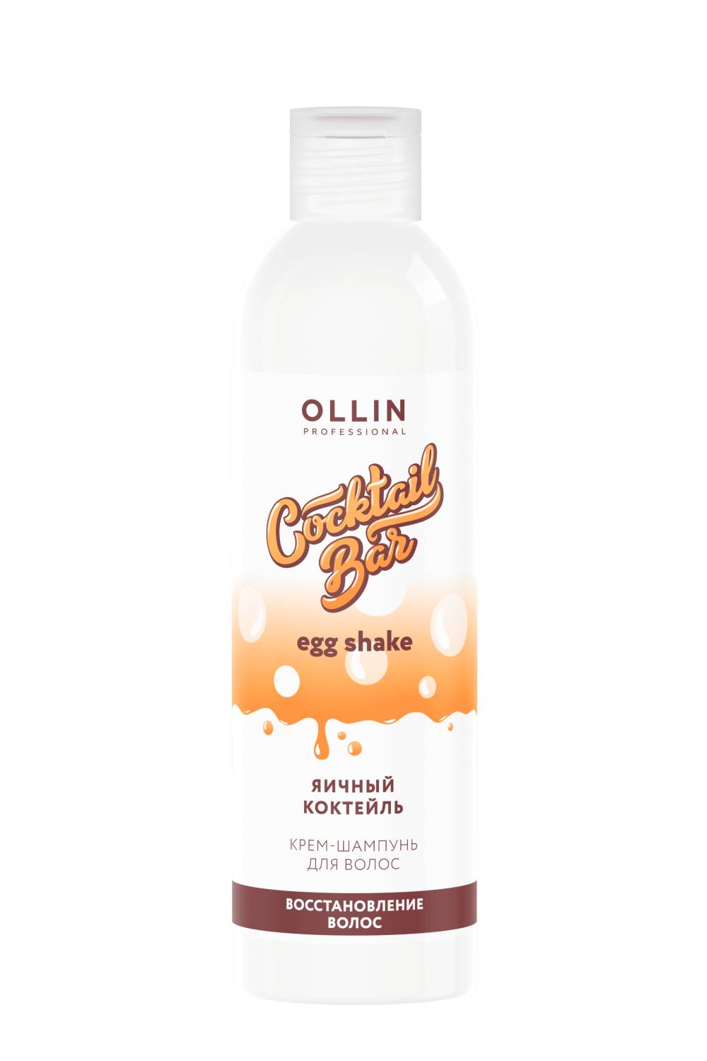Ollin Professional Крем-шампунь Яичный коктейль для восстановления волос, 400 мл (Ollin Professional, Уход за волосами)