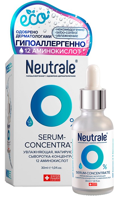 Купить Neutrale Увлажняющая матирующая сыворотка-концентрат 12 аминокислот, 30 мл (Neutrale, Для кожи лица, шеи и зоны декольте)
