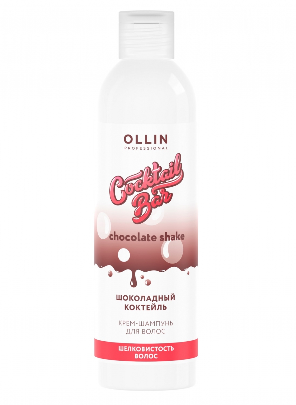 Ollin Professional Крем-шампунь Шоколадный коктейль для придания шелковистости, 400 мл (Ollin Professional, Уход за волосами)