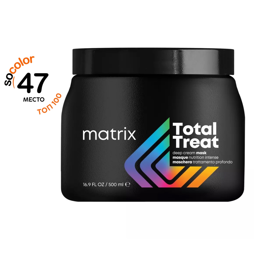 Matrix Профессиональная крем-маска Total Treat для глубокого питания, 500 мл (Matrix, Total results)
