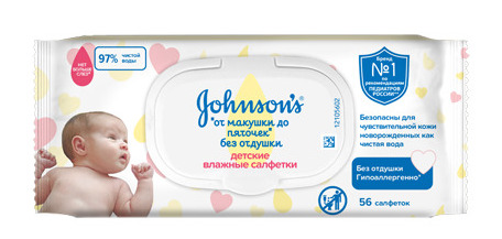 Johnsons Детские влажные салфетки «От макушки до пяточек» без отдушки, 56 шт (Johnsons, Для тела)