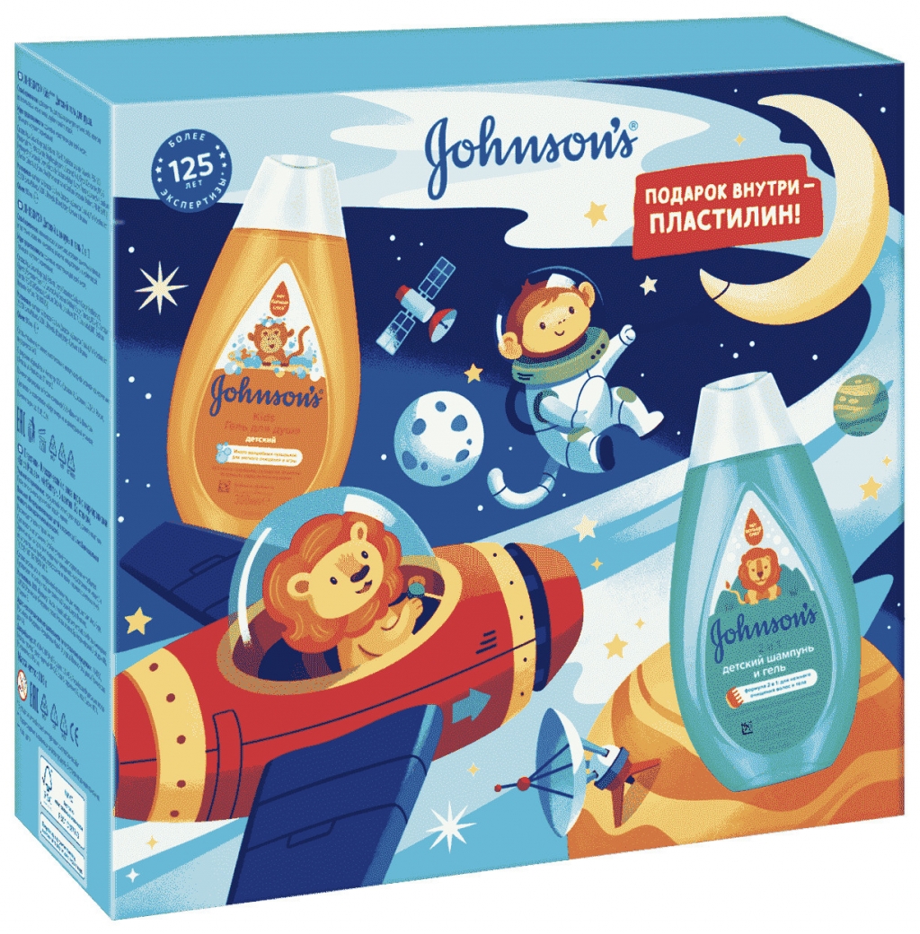 Johnsons Подарочный набор для мальчиков: детский шампунь и гель 2 в 1 300 мл + детский гель для душа 300 мл (Johnsons, Для тела) от Socolor