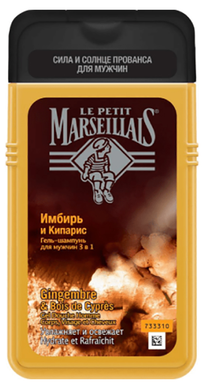 

Le Petit Marseillais Гель-шампунь для мужчин «Имбирь и кипарис» 3 в 1, 250 мл (Le Petit Marseillais, )
