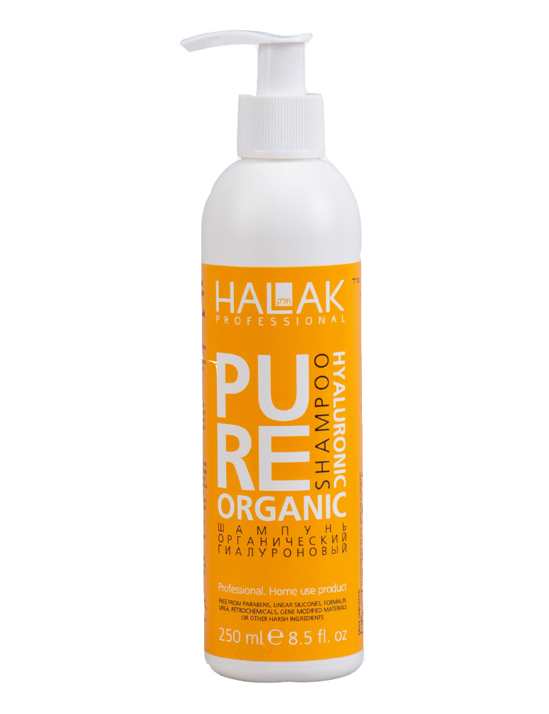 Halak Professional Органический гипоаллергенный шампунь, 250 мл (Halak Professional, Hypoallergenic)
