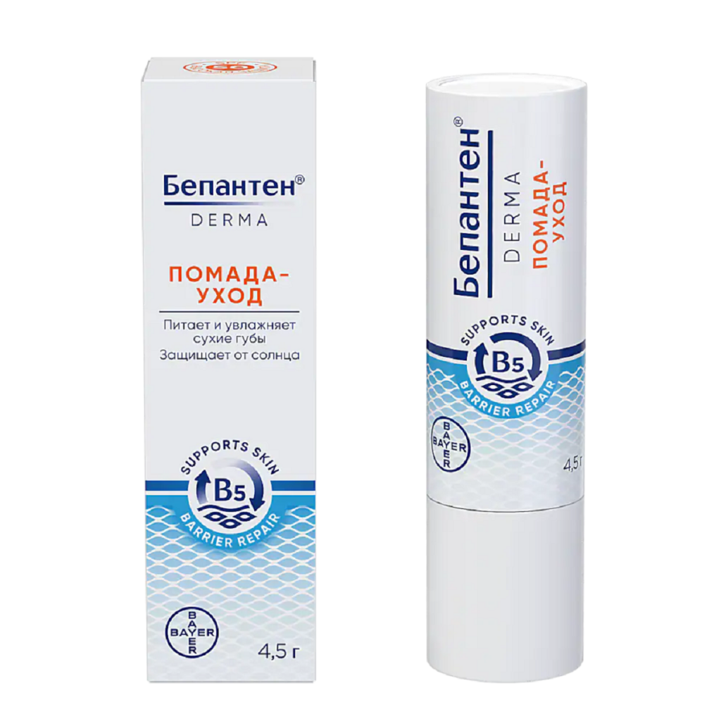 

Bepanthen Помада-уход SPF 50, 4,5 г (Bepanthen, )