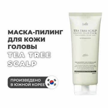 Маска с чайным деревом для кожи головы, 200 мл