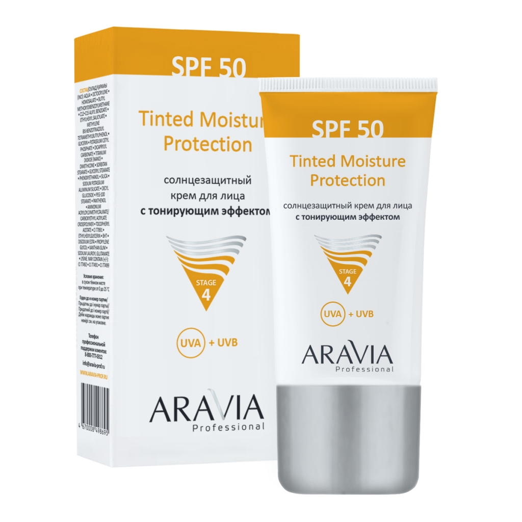 Aravia Professional Солнцезащитный крем для лица с тонирующим эффектом Tinted Moisture Protection SPF 50, 50 мл (Aravia Professional)