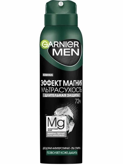 

Garnier Дезодорант-спрей для мужчин "Эффект магния" Ультрасухость 72 часа, 150 мл (Garnier, Mineral)