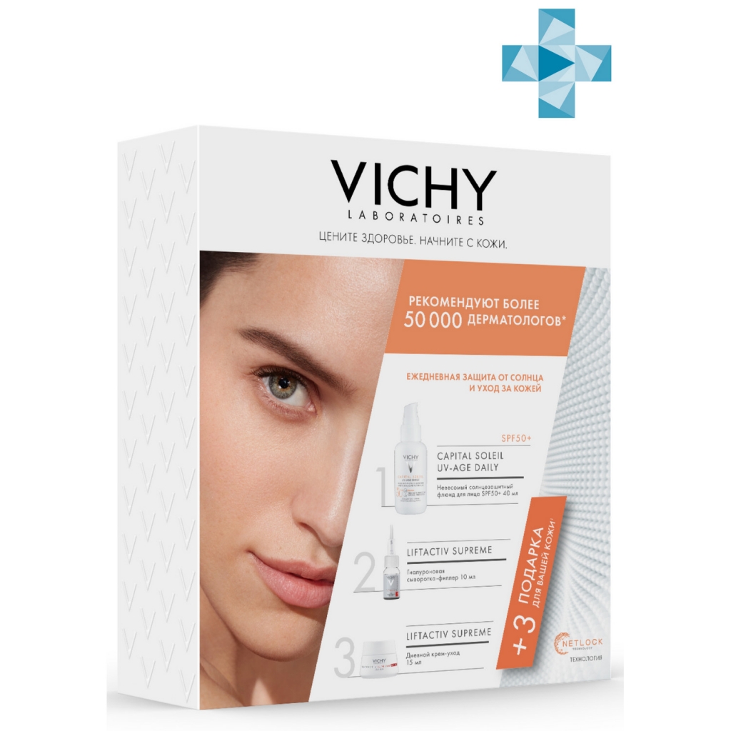 Vichy Набор для защиты от солнца (невесомый солнцезащитный флюид 40 мл + дневной крем supreme 15 мл + ночной крем 15 мл + сыворотка probiotic fractions 10 м (Vichy, Capital Ideal Soleil)