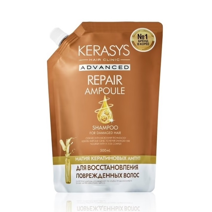Kerasys Ампульный шампунь Интенсивное восстановление с кератиновыми ампулами, запасной блок 500 мл (Kerasys, Hair Clinic)