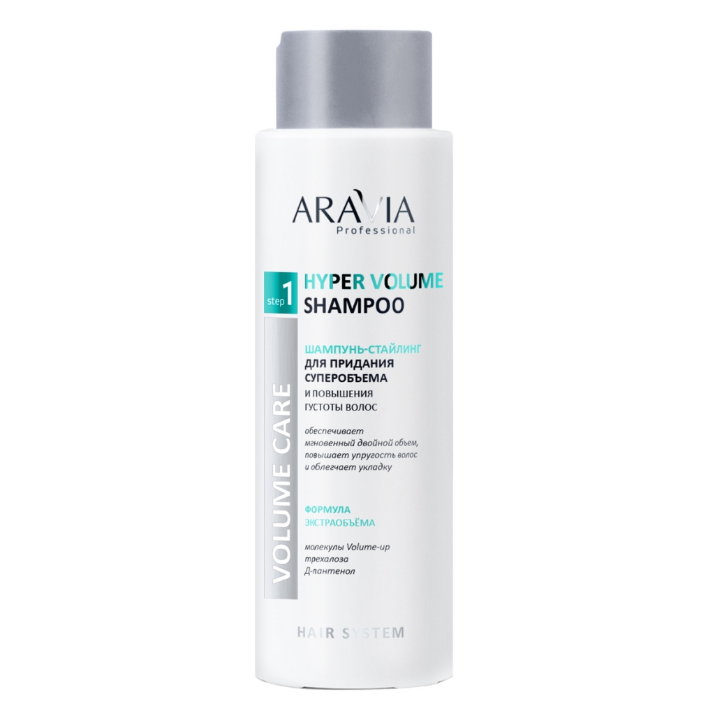 Aravia Professional Шампунь-стайлинг для придания суперобъема и повышения густоты волос Hyper Volume Shampoo, 400 мл (Aravia Professional)
