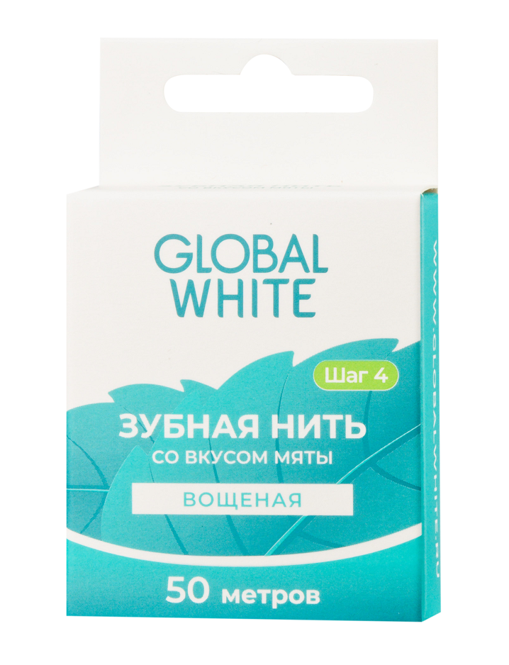 Global White Вощеная зубная нить со вкусом мяты, 50 м (Global White, Поддержание результата)