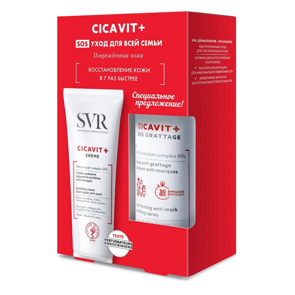 SVR Набор для восстановления поврежденной кожи (крем 40 мл + спрей 40 мл) (SVR, Cicavit+)