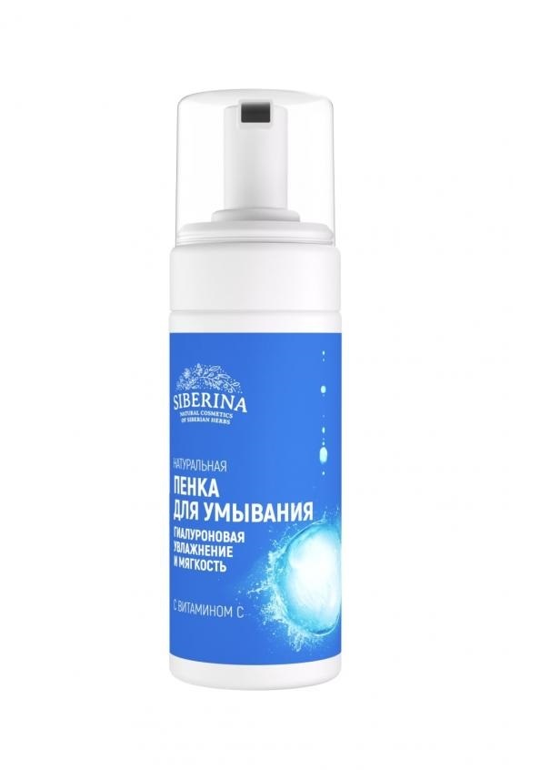 Siberina Пенка для умывания Увлажнение и мягкость, 150 мл (Siberina, Очищение)