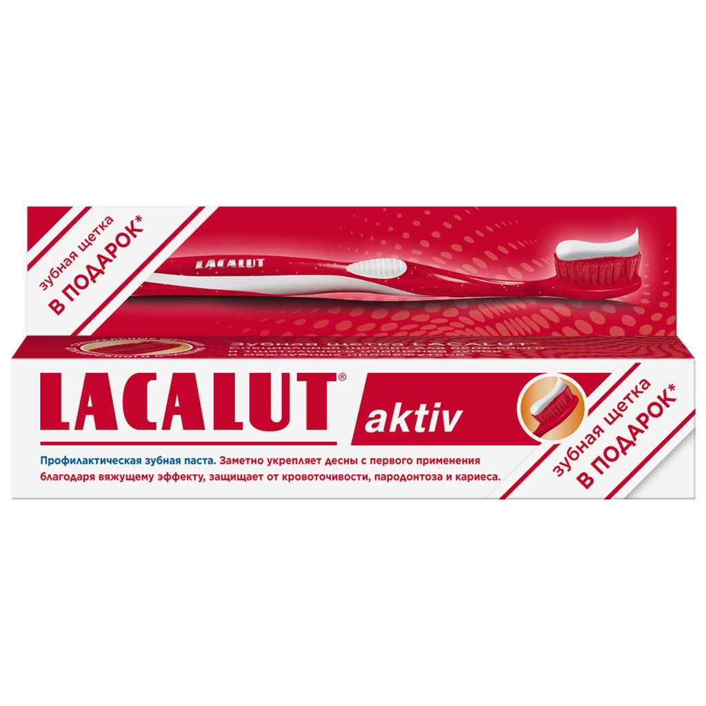 Lacalut Промо-набор Aktiv (зубная паста 75 мл + мягкая зубная щетка) (Lacalut, Зубные пасты)
