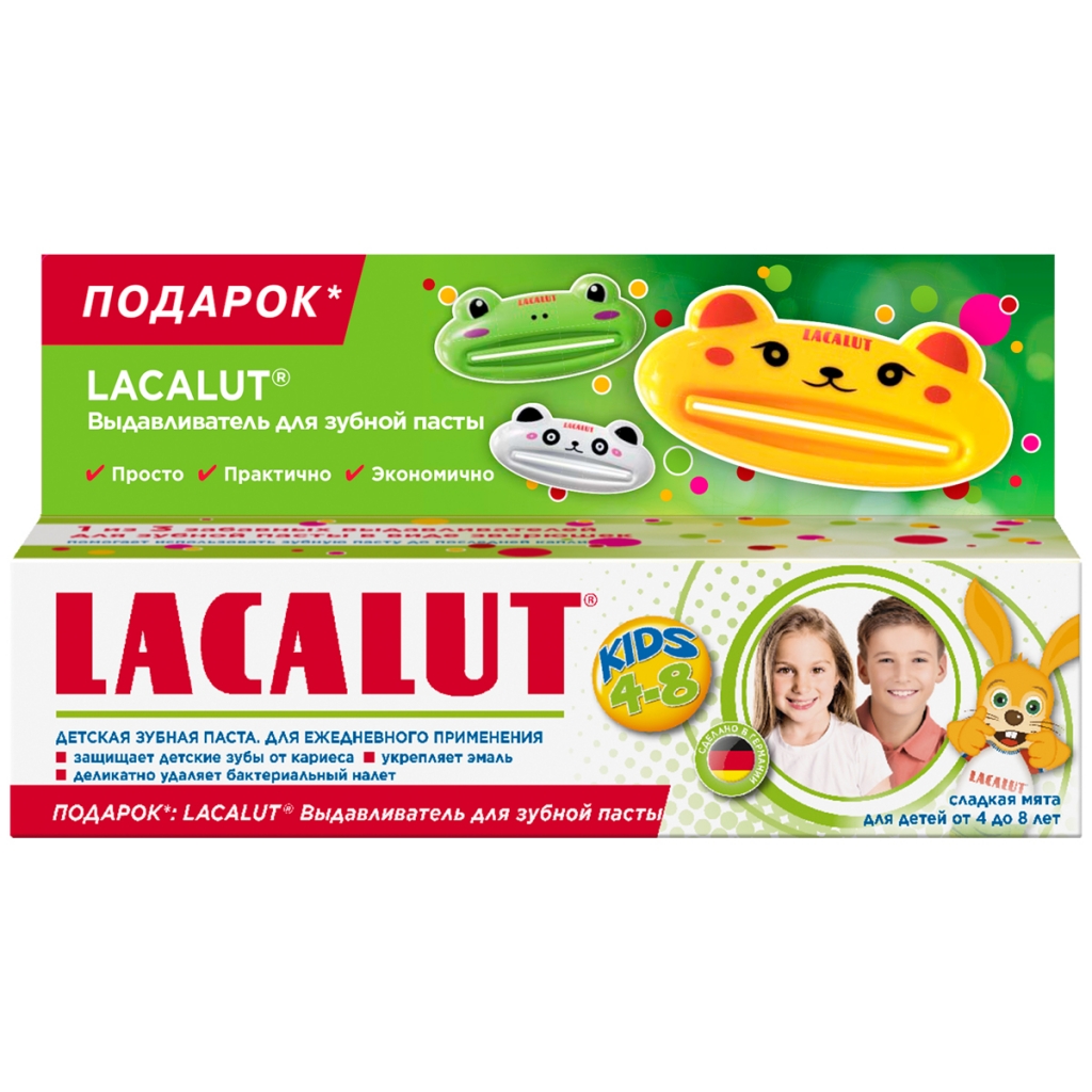 Lacalut Промо-набор Kids 4-8 (зубная паста 50 мл + выдавливатель для зубной пасты) (Lacalut, Зубные пасты)