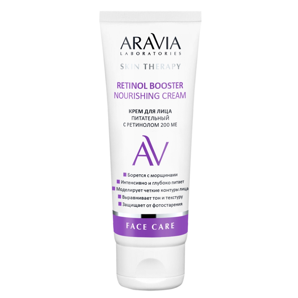 Aravia Laboratories Крем для лица питательный с ретинолом 200 МЕ Retinol Booster Nourishing Cream, 50 мл (Aravia Laboratories, Уход за лицом)