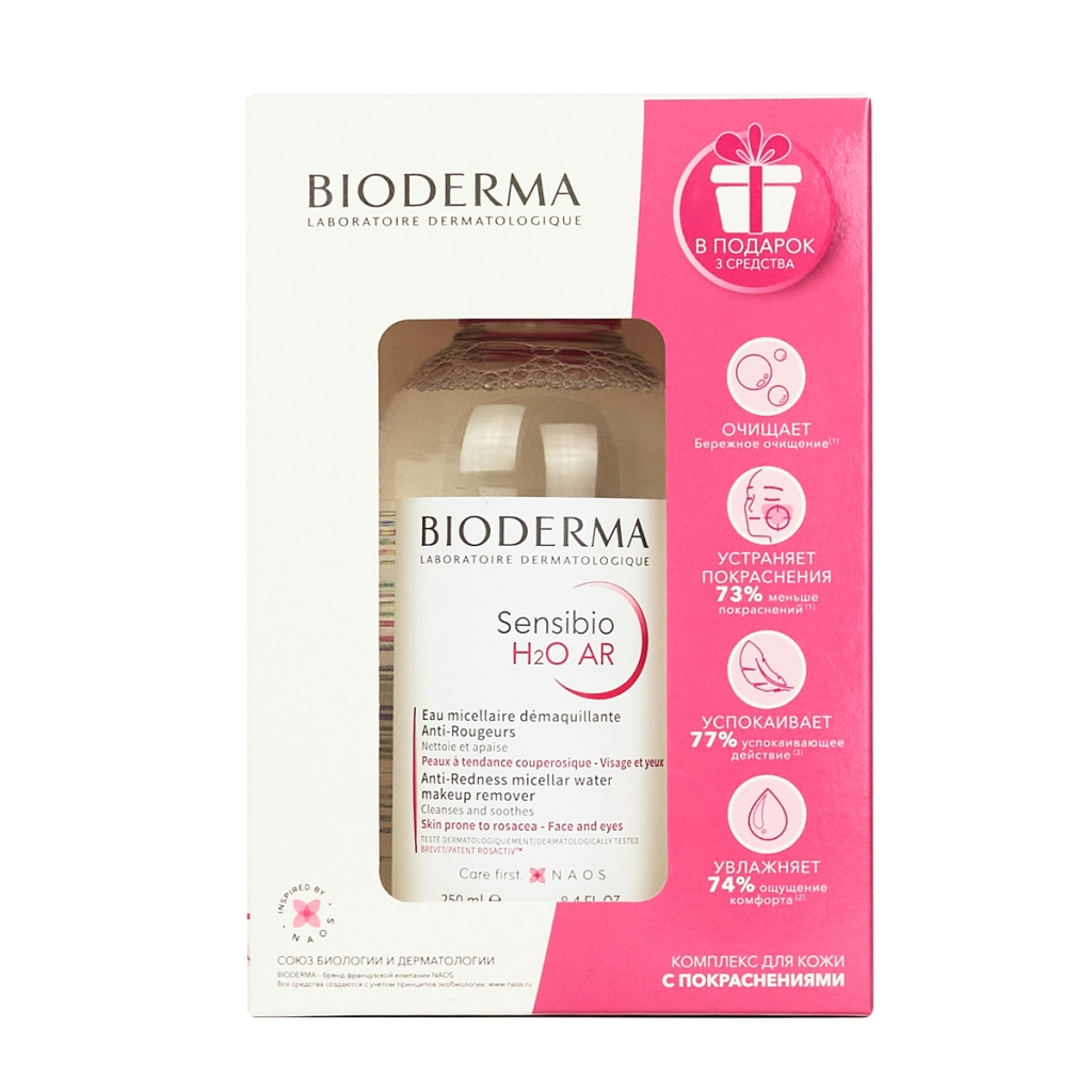 

Bioderma Набор "Комплекс для кожи с покраснениями" (Bioderma, Sensibio) (Bioderma, Набор "Комплекс для кожи с покраснениями" (Bioderm)