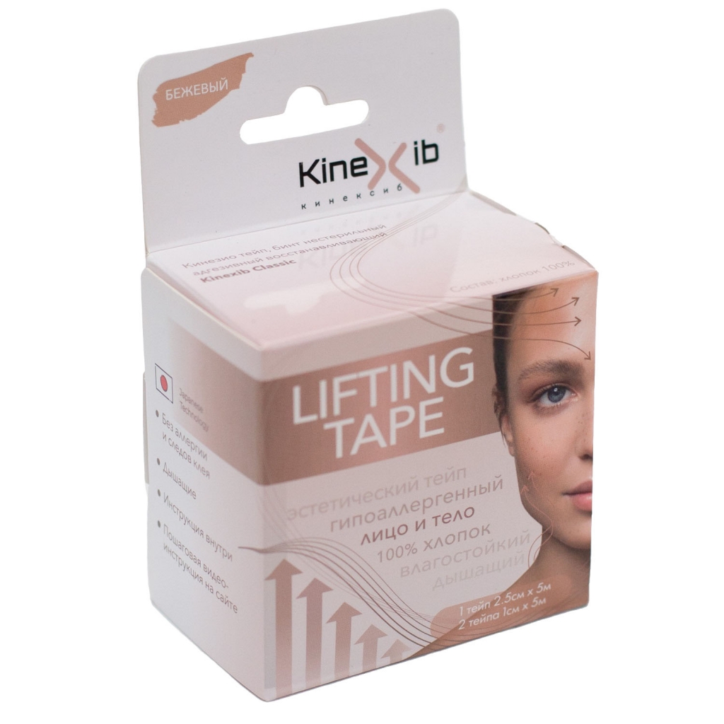 

Kinexib Набор тейпов для лица и тела Lifting Tape, бежевый, 3 рулона (Kinexib, Бьюти тейпы), Бьюти тейпы