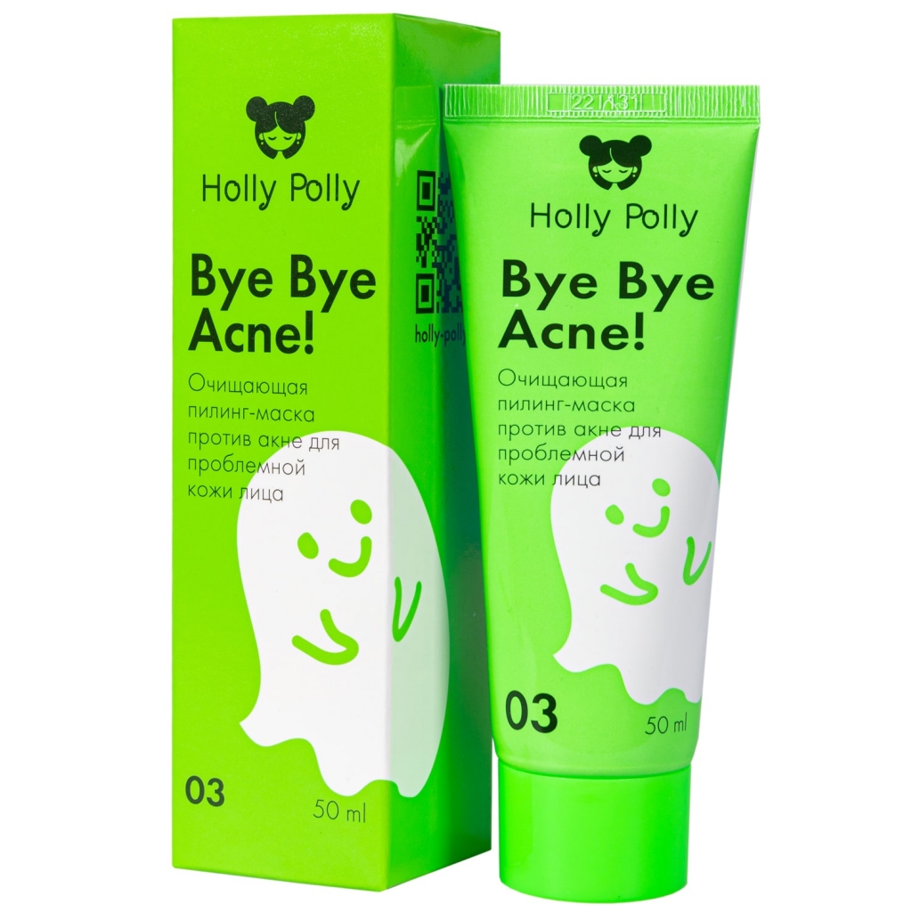 Holly Polly Очищающая пилинг-маска против акне и воспалений, 50 мл (Holly Polly, Bye Bye Acne!)