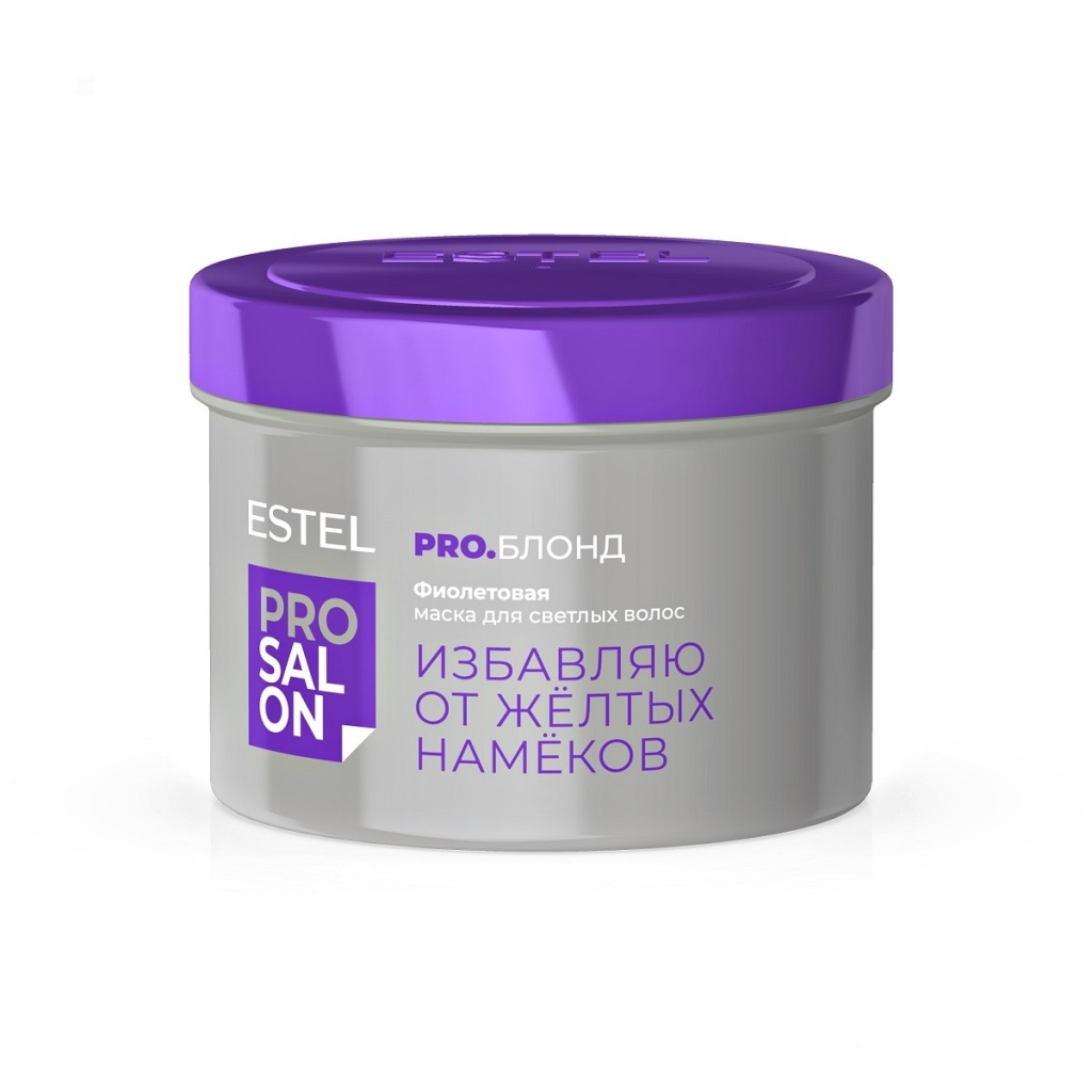 

Estel Professional Фиолетовая маска для светлых волос, 500 мл (Estel Professional, Pro Salon)