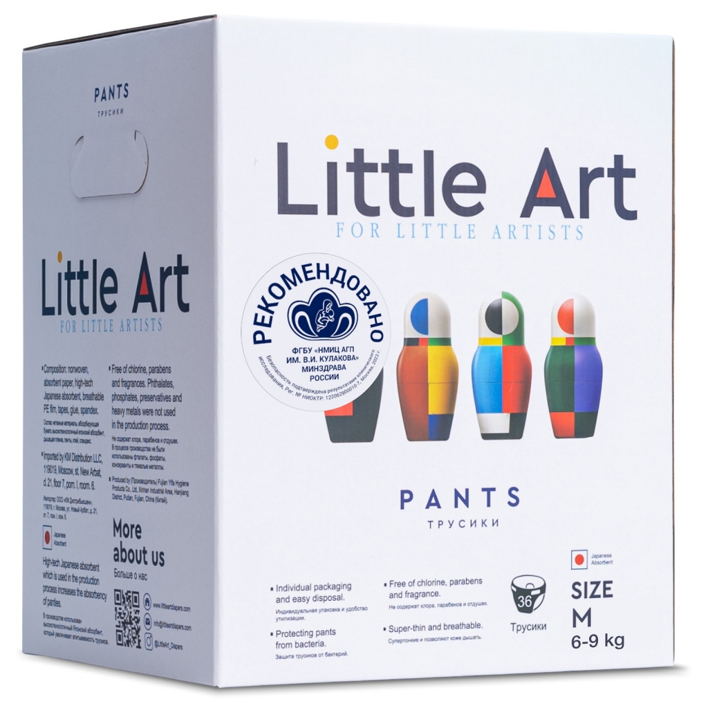 

Little Art Детские трусики-подгузники в индивидуальной упаковке размер M 6-9 кг, 36 шт (Little Art, Трусики-подгузники), Трусики-подгузники