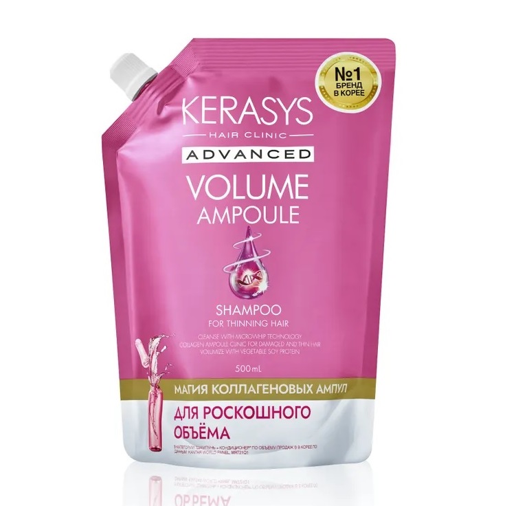 Kerasys Ампульный шампунь Advanced Объем с коллагеном, запасной блок 500 мл (Kerasys, Hair Clinic)