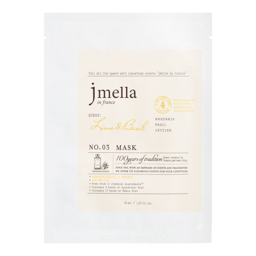 

Jmella Антивозрастная маска для лица "Лайм и базилик", 30 мл (Jmella, )