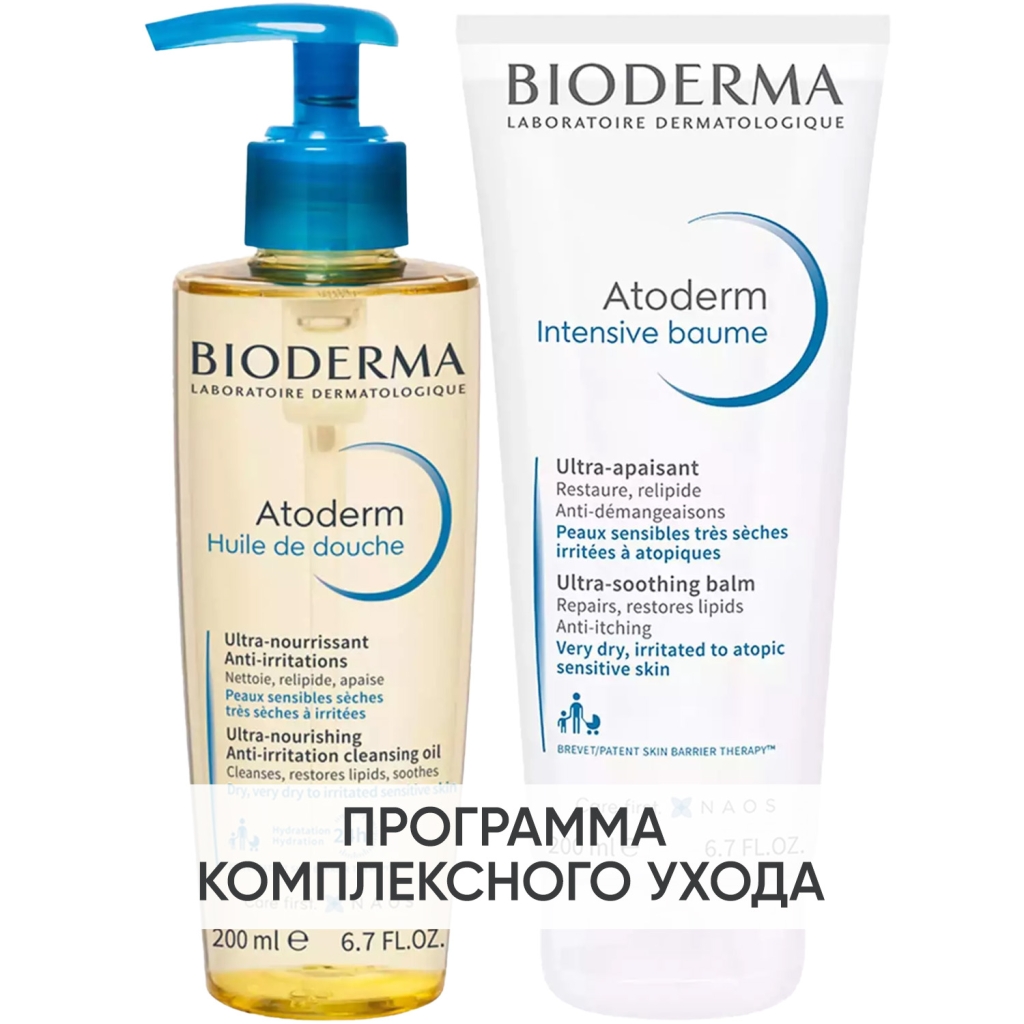 Программа Atoderm очищение и основной уход: масло для душа 200 мл + бальзам Intensive 200 мл