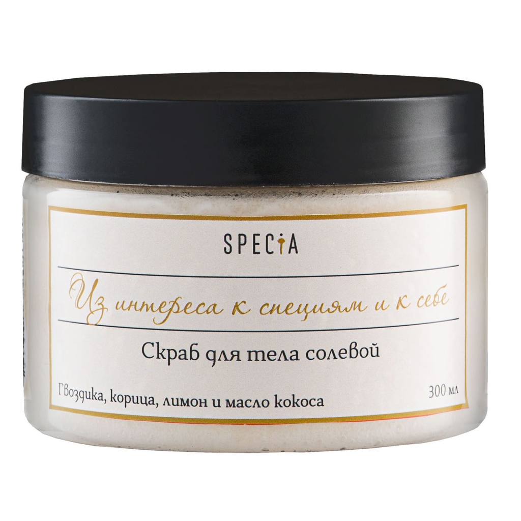 

Specia Скраб для тела солевой с гвоздикой, корицей и лимоном, 300 мл (Specia, )