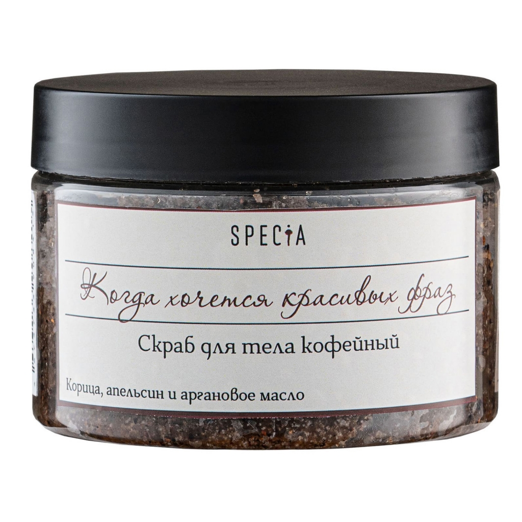 

Specia Скраб для тела кофейный с корицей и апельсином, 150 мл (Specia, )