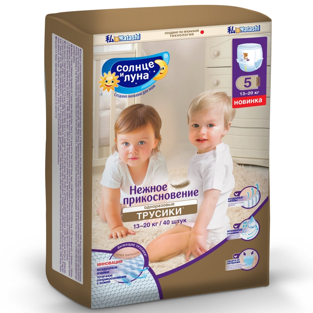 

Солнце и Луна Детские одноразовые подгузники-трусики 5/XL (13-20 кг), 40 шт (Солнце и Луна, Нежное прикосновение), Нежное прикосновение