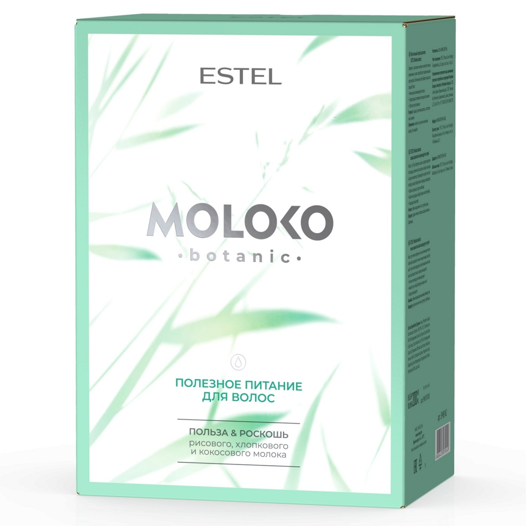 Estel Professional Подарочный набор Полезное питание для волос (крем-шампунь 250 мл + спрей 200 мл + маска-йогурт 300 мл) (Estel Professional, Otium)