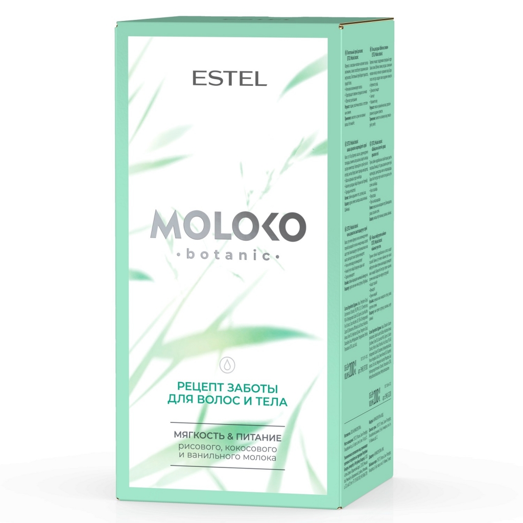 Estel Professional Подарочный набор Рецепт заботы для волос и тела(крем-шампунь 250 мл + бальзам-сливки 200 мл + спрей 200 мл + гель для душа 200 мл) (Estel Professional, Otium)