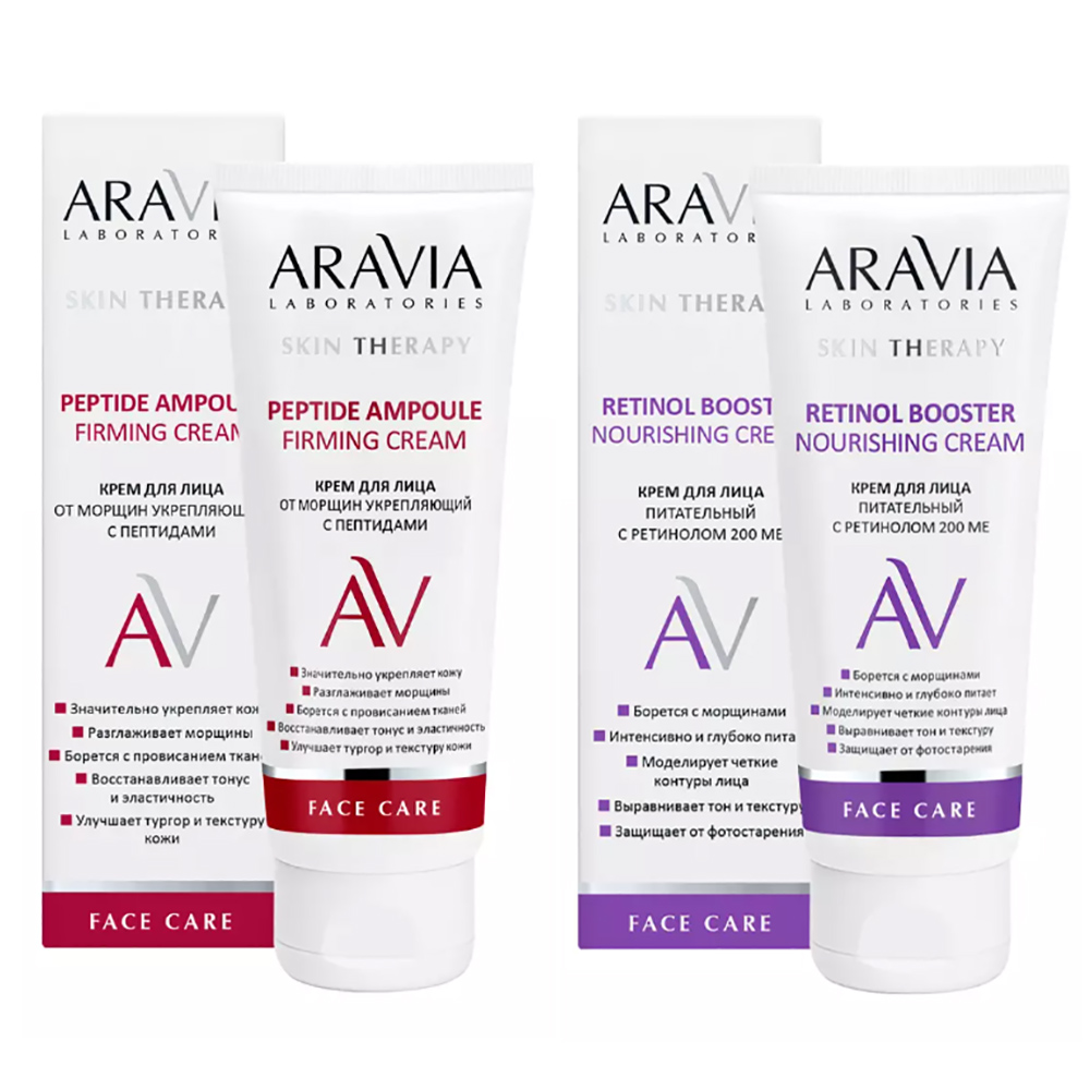 Aravia Laboratories Набор Anti-Age (Крем от морщин с пептидами, 50 мл + Крем с ретинолом, 50 мл) (Aravia Laboratories, Уход за лицом)