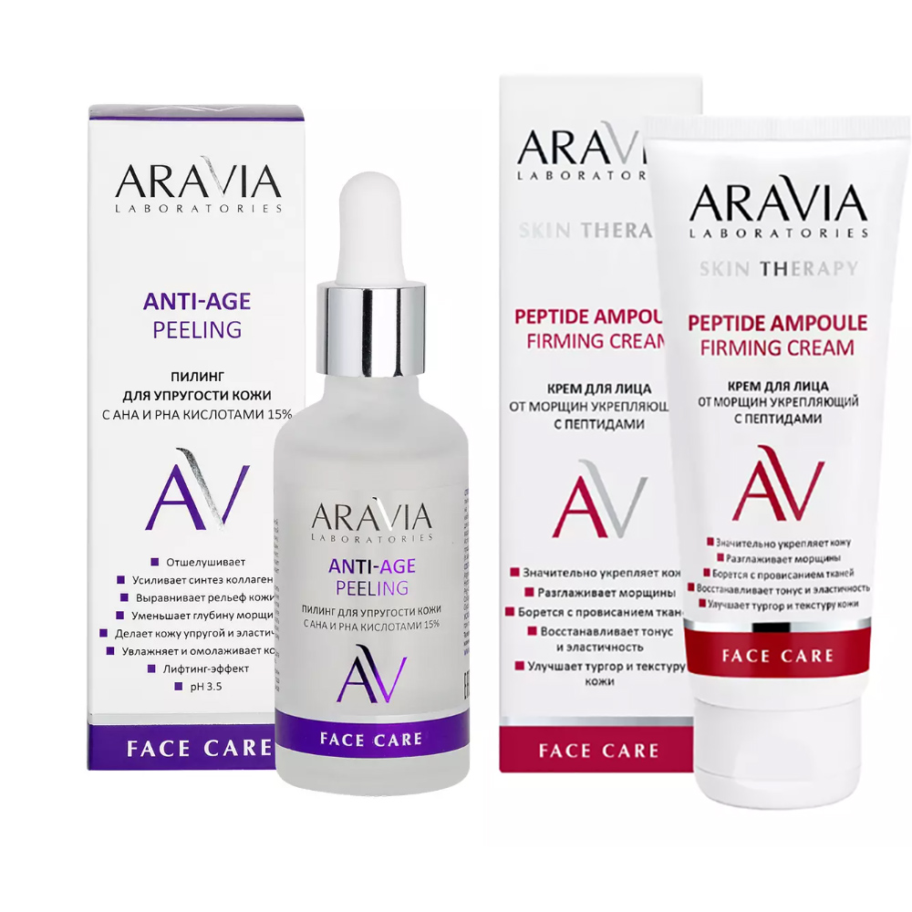 Aravia Laboratories Набор Anti-Age (Пилинг с AHA и PHA кислотами, 50 мл + Крем от морщин с пептидами, 50 мл) (Aravia Laboratories, Уход за лицом)