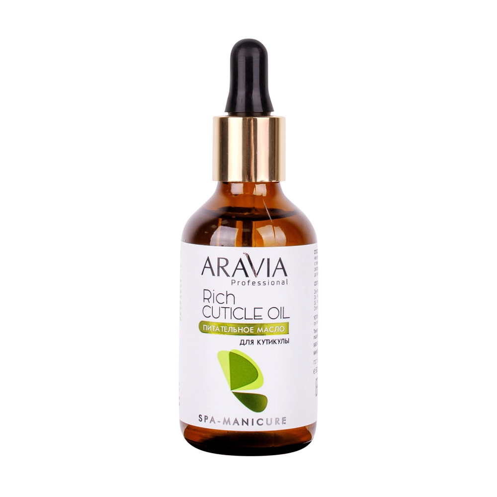 Aravia Professional Питательное масло для кутикулы с маслом авокадо и витамином Е Rich Cuticle Oil, 50 мл (Aravia Professional, SPA маникюр)