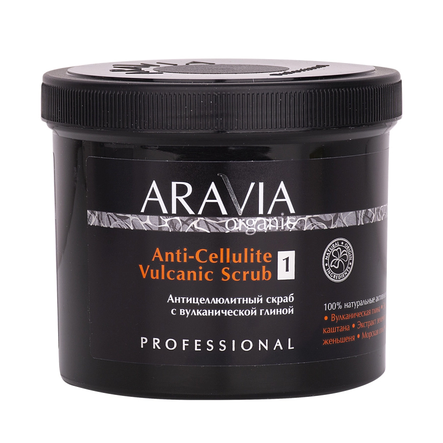 Aravia Professional Антицеллюлитный скраб с вулканической глиной Anti-Cellulite Vulcanic Scrub, 550 мл (Aravia Professional, Aravia Organic)